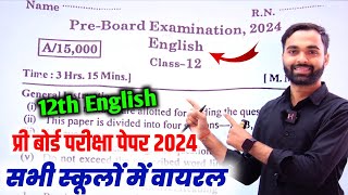 Class 12th English Pre Board Paper 2024  Up Board Class 12 English pre board Paper 2024 [upl. by Roseann937]