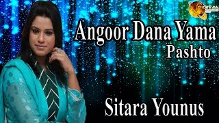 Angoor Dana Yama  Pashto Singer Sitara Younus  HD Video Song [upl. by Suzi]