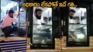 అధికారం లేకపోతే ఇదే గతి😂😂 Kodali Nani Driving RTC Bus  Driver Kodali Nani  Nakshatra News [upl. by Elwood]