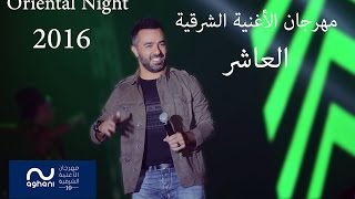 Marwan Chami  3am mout Live  مروان الشامي  عم موت [upl. by Atekal948]