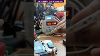 Cpu সমস্যা কিভাবে বুঝবেন।gsmrahat mobilephonerepaircourse [upl. by Ayot]