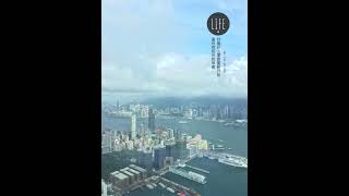 《父女對話 蕭莉兒 ARIEL HSIAO》Cover Song 嘉賓  張遠 By Hong Kong Sky100 Kowloon [upl. by Rugg]