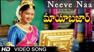 Maya Bazar  Neeve Naa Video Song  NTR SV Ranga Rao Savithri ANR [upl. by Arakihc]