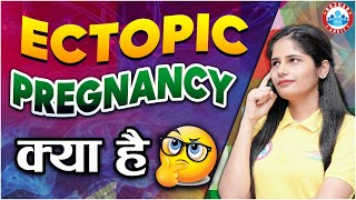 Ectopic Pregnancy In Hindi  Ectopic Pregnancy क्या होती है लक्षण और कारण क्या है  By Swabhi Maam [upl. by Georgine282]