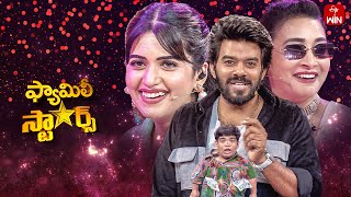 Family Stars  4th August 2024  Sudigali Sudheer  Full Episode [upl. by Pia]