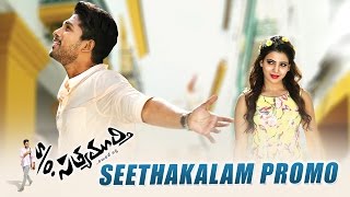 So Satyamurthy Song Teasers  Seethakalam Song  Allu Arjun Samantha Trivikram [upl. by Tega922]