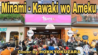 Minami  Kawaki wo Ameku  Cover by HOKKYOKUZARA at Eta Sushi Festival Summarecon Mall Bandung [upl. by Avra]