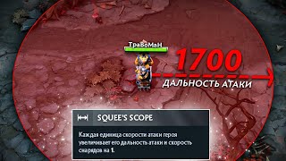 ФИЗ ТЕЧИС устроил ОБСТРЕЛ НА ПОЛ КАРТЫ 🔥 Травоман Дота 2 [upl. by Magdalen797]