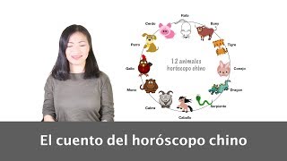 El cuento del horóscopo chino [upl. by Buff747]