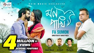 Mon Pakhi  মন পাখি  FA Sumon  Bangla New Sad Song  Official Music Videorainmusic [upl. by Catharine]