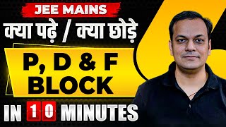 Complete PBLOCK D amp F BLOCK In just 10 MINUTES  JEE Main 2024 [upl. by Yrahca]