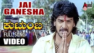 Kutumba  Jai Ganesha  Upendra  Natanya Singh  Gurukiran  Kannada New Songs [upl. by Coulombe]