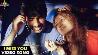 Neninthe Songs  Edola Unde Video Song  Ravi Teja Siya  Sri Balaji Video [upl. by Aynuat242]