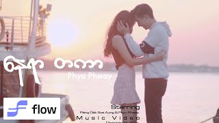 ဖြူဖွေး  နေရာတကာ Official MV [upl. by Moonier]