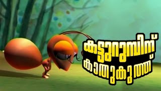 Katturumbu Cute malayalam Nursery song for children from Manjadi  Manchadi cartoon nursery rhymes [upl. by Coney387]