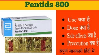 Pentids 800 Tablet के लाभ और उपयोग करने का तरीका  Pentids 800 Tablet Benefits amp Uses in Hindi [upl. by Kaliski]