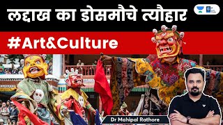 Ladakh का डोसमौचे त्यौहार l Dosmoche Festival artandculture UPSC [upl. by Reivad]