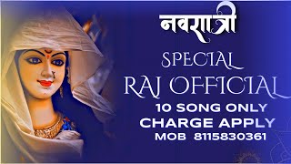 O jangal ke raja mere maiya ko leke aja Navdurga special Dvj Raj garautha EDM DROP amp SAYRAN TRANCE [upl. by Leakim]