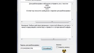 Как ПользоватьсяВинлокеромWinLocker Builder04 [upl. by Caldeira]