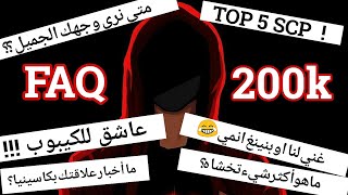 قد يلغي اغلبكم اشتراكه بعد مشاهدتكم هذا الفيديو  FAQ 2 [upl. by Ahcirt]