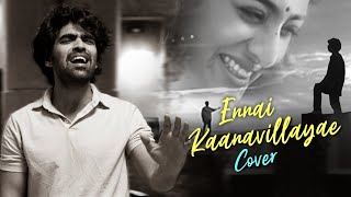 Ennai Kaanavillayae Cover Ft Nivas  Kadhal Desam Songs  AR Rahman 90s Hits  Tamil Cover Songs [upl. by Bolanger]