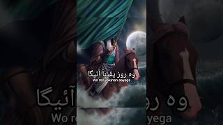 Wo roj ke jiska wada hai wo roz yakinan aayega newviraltrandingIslamicvideo [upl. by Intirb269]