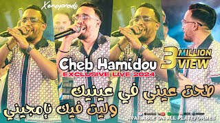 Cheb Hamidou 2024 Tahet 3ayni fi 3aynik © كي شفتك عشقتك ft Monder Vegas  Exclusive Music Live [upl. by Aehtna]