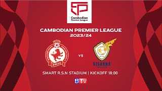 LIVE Phnom Penh Crown FC vs Visakha FC  WEEK14 [upl. by Malchy]