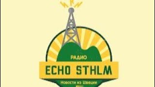 Echo Sthlm via Channel 292 on 9670 kHz [upl. by Nikal]