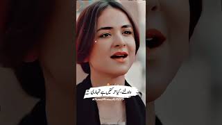 Muna aur Zarnab ki Pahli Mulaqat 😍🥀 shorts gentleman yumnazaidi urdulines humayunsaeed foryou [upl. by Unni]