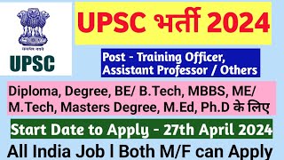 UPSC Recruitment 2024 – Apply Online for 17 Training Officer Assistant Professor [upl. by Aivartal]