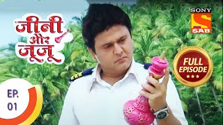 Jeannie aur Juju  Episode 1  5th Novermber 2012 [upl. by Platto]