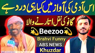 Beezo sang Indias song in Brahvi  Pardesi Pardesi Jana Nahi  Brahvi Funny Song  Beezoo Part 1 [upl. by Allx11]