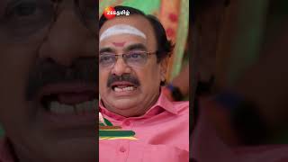 ANNA அண்ணா  EPI451  தினமும் இரவு 830 மணிக்கு  Zee Tamil shorts ytshorts [upl. by Burgess]