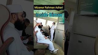 Mizanur Rahman azhari inside Biman invited to Qatar Azhari New WAZ 2023 azhari [upl. by Giesecke701]