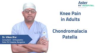 Chondromalacia Patella  Dr Vikas  Orthopaedics  Aster RV [upl. by Orat177]