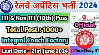 Railway New Apprentice Vacancy 2024 ICF ITI amp Non ITI Apprentice 2024 ICF Chennai Apprentice Form [upl. by Yunfei589]