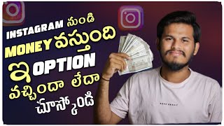 HOW TO EARN MONEY FROM INSTAGRAM REELS  INSTA SUBSCRIPTION  in TELUGU 2023 [upl. by Kovar]