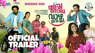 Achanoru Vazha Vechu  Trailer  Manugopal  Saandeep  AV Anoop  Mukesh  Niranj Raju  Bijibal [upl. by Eniamrehc]