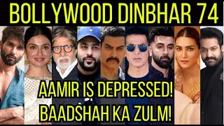 Aamir Khan is depressed  Bollywood Dinbhar Episode 74  KRK  krk bollywoodnews bollywoodgossips [upl. by Eelyah495]