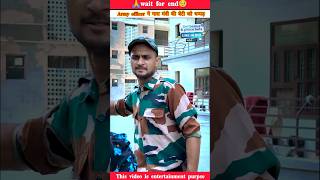 Army officer ne mara minister ki beti ke thappad😱shorts youtubeshorts story army facts [upl. by Licko133]