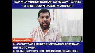 ‎MankulemGOA  RGP MLA Viresh Borkar says BJP govt wants to shut down Dabolim Airport [upl. by Egon438]