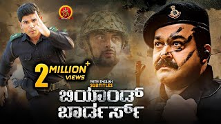 Mohanlal South Blockbuster Hindi Dubbed Action Movie  Poonam Bajwa 1971 Beyond Borders Full Movies [upl. by Ynetsed203]