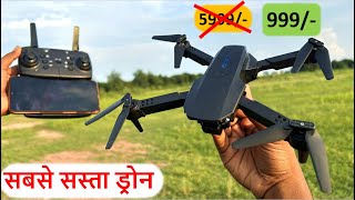 BEST DRONE E88 pro max drone  4k dual camera  FOLDABLE CAMERA DRONE [upl. by Flossy]