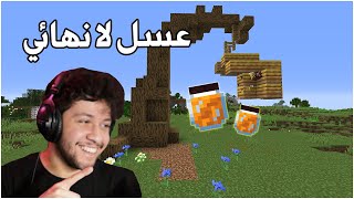 فوكس كرافت النحل اقتحم منطقتي  FoxCraft 22 [upl. by Ponzo446]