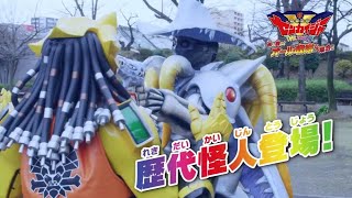 Kikai Sentai Zenkaiger The Movie All Red Sentai Fight [upl. by Berri]