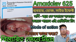 Amoxyclav Tablet Use Precautions Side effects and Price  Amoxicillin plus Potassium Clavulanate [upl. by Akemrehs553]