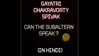 GAYATRI CHAKRAVORTY SPIVAK  CAN THE SUBALTERN SPEAK  ESSAY  IN HINDI [upl. by Burney]