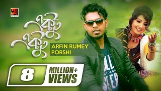 Ektu Ektu  একটু একটু  Porshi  Arfin Rumey  Porshi III  Bangla New Song  Official Lyrical Video [upl. by Cavan]