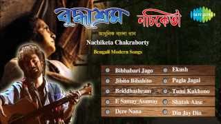 Briddhashram  Bengali Modern Songs Audio Jukebox  Nachiketa [upl. by Cykana]